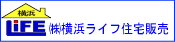 横浜市都筑区・青葉区周辺の不動産情報サイト